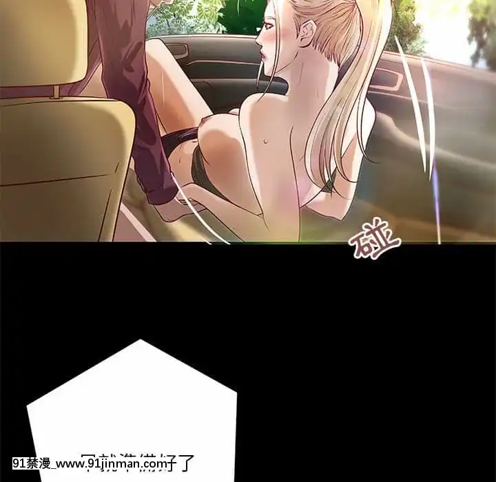 小説家的曖昧23-24話[vtuber h漫畫]