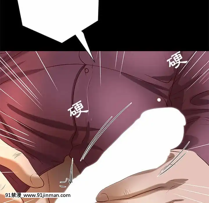 小説家的曖昧23-24話[vtuber h漫畫]