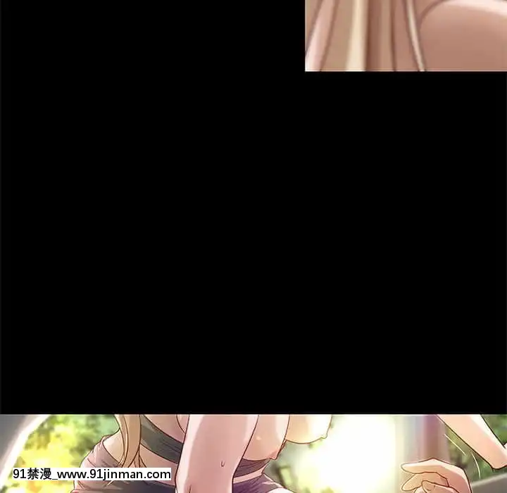 小説家的曖昧23-24話[vtuber h漫畫]