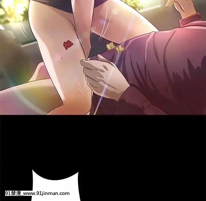 小説家的曖昧23-24話[vtuber h漫畫]
