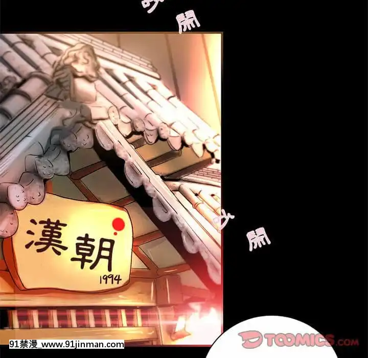 小説家的曖昧23-24話[vtuber h漫畫]
