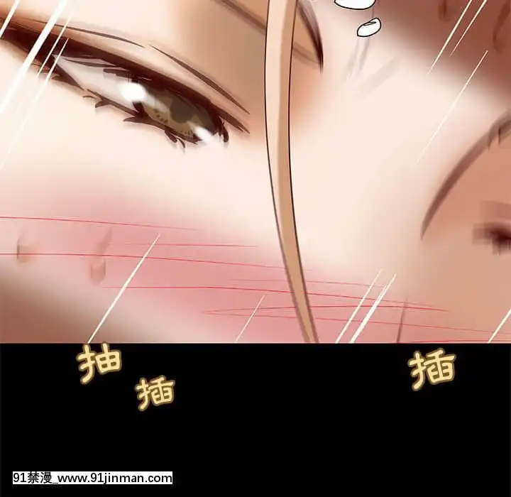 小説家的曖昧23-24話[vtuber h漫畫]