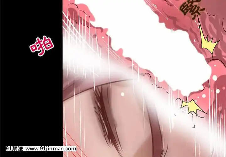 小説家的曖昧23-24話[vtuber h漫畫]