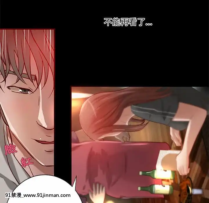 小説家的曖昧23-24話[vtuber h漫畫]