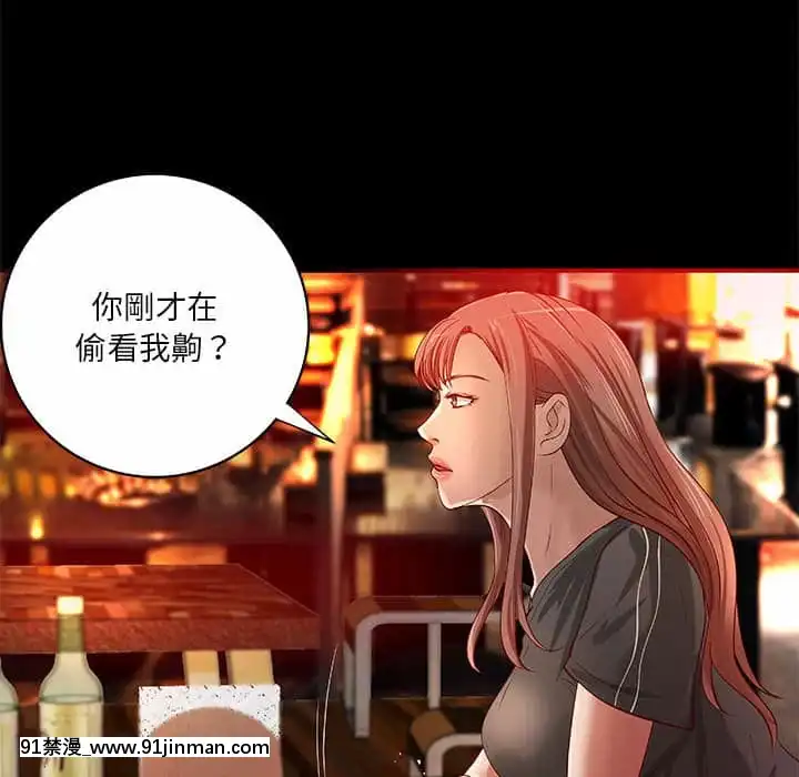 小説家的曖昧23-24話[vtuber h漫畫]