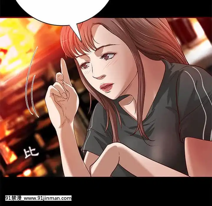小説家的曖昧23-24話[vtuber h漫畫]