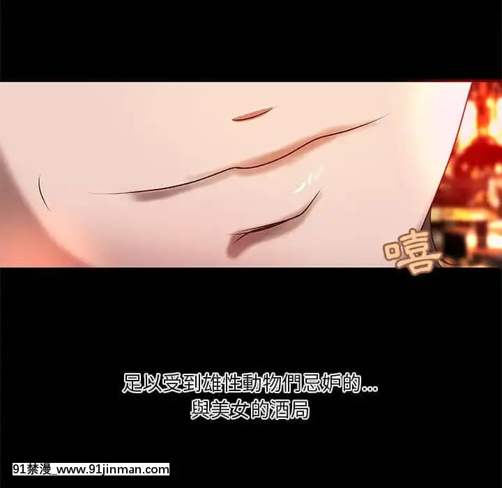 小説家的曖昧23-24話[vtuber h漫畫]