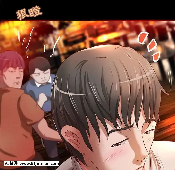 小説家的曖昧23-24話[vtuber h漫畫]