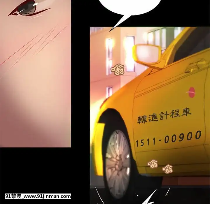 小説家的曖昧23-24話[vtuber h漫畫]