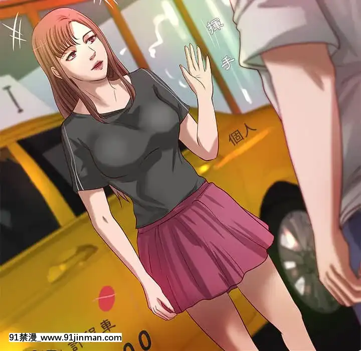 小説家的曖昧23-24話[vtuber h漫畫]