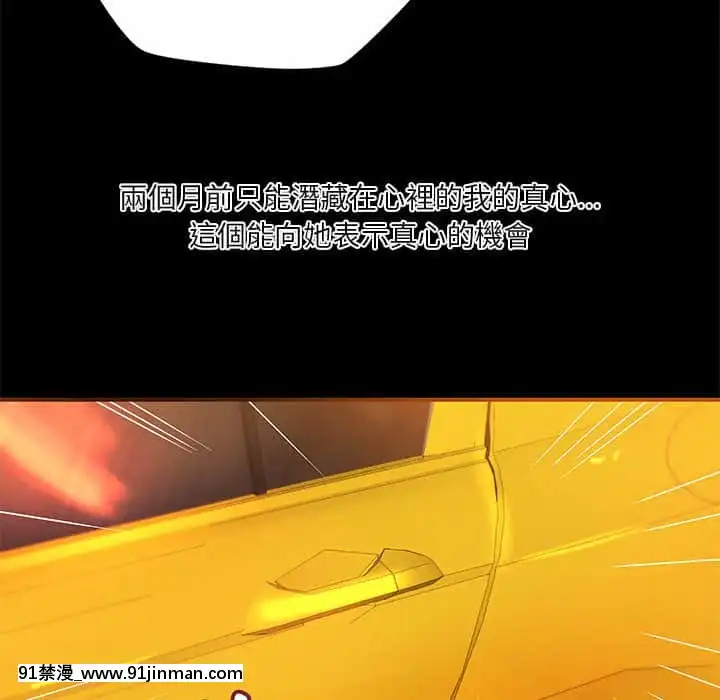 小説家的曖昧23-24話[vtuber h漫畫]