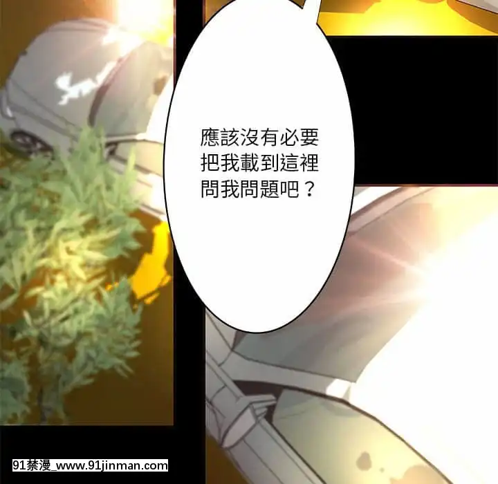 小説家的曖昧23-24話[vtuber h漫畫]