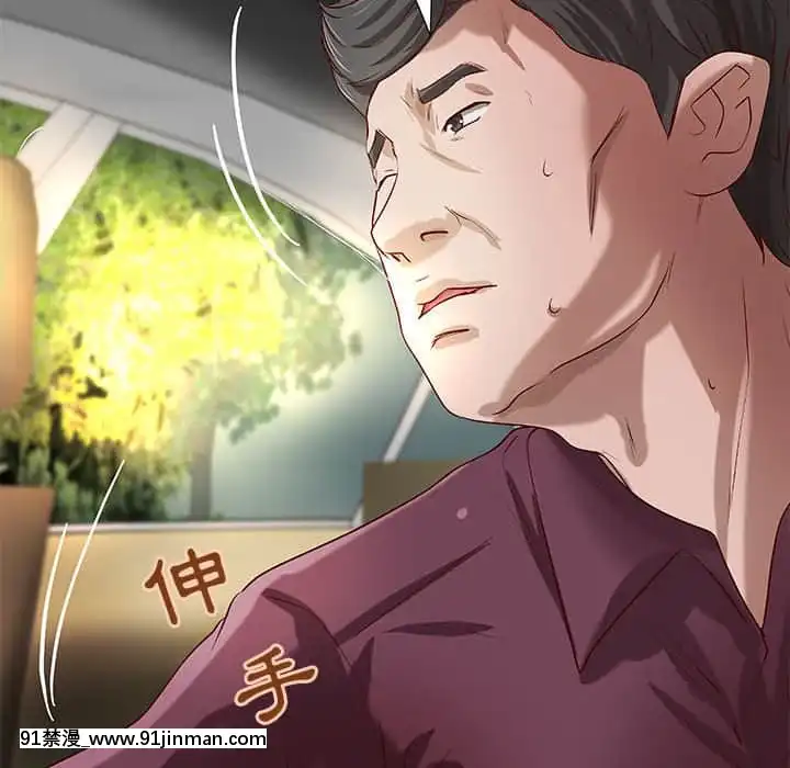 小説家的曖昧23-24話[vtuber h漫畫]