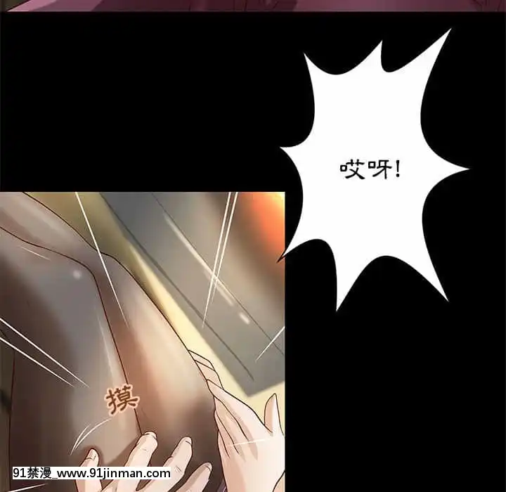 小説家的曖昧23-24話[vtuber h漫畫]