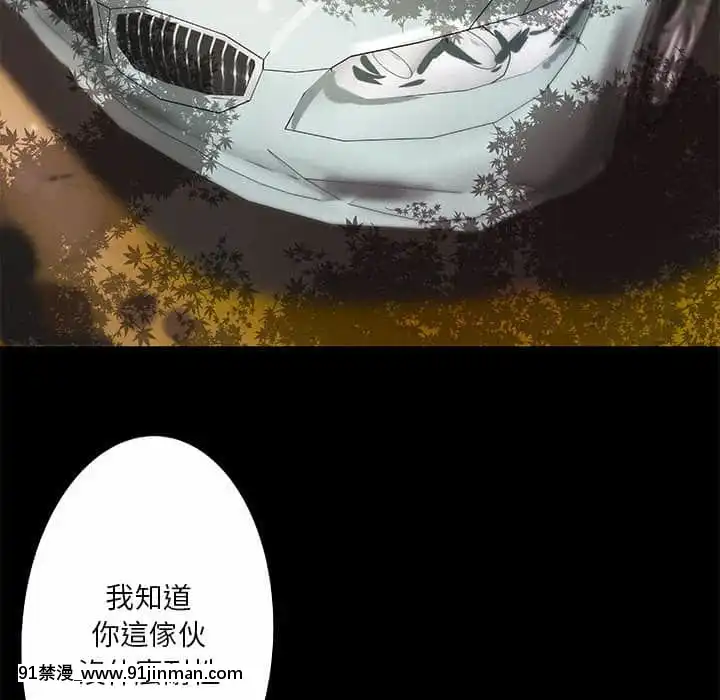 小説家的曖昧23-24話[vtuber h漫畫]