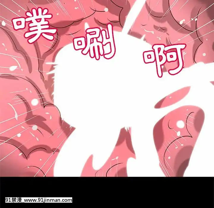 小説家的曖昧23-24話[vtuber h漫畫]