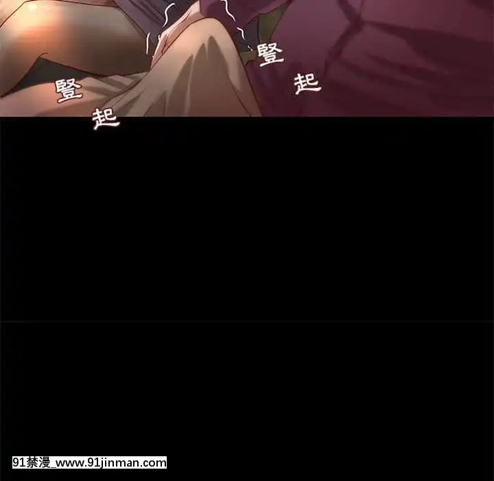 小説家的曖昧23-24話[vtuber h漫畫]