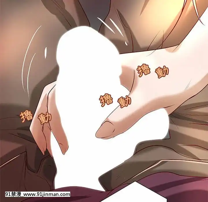 小説家的曖昧23-24話[vtuber h漫畫]