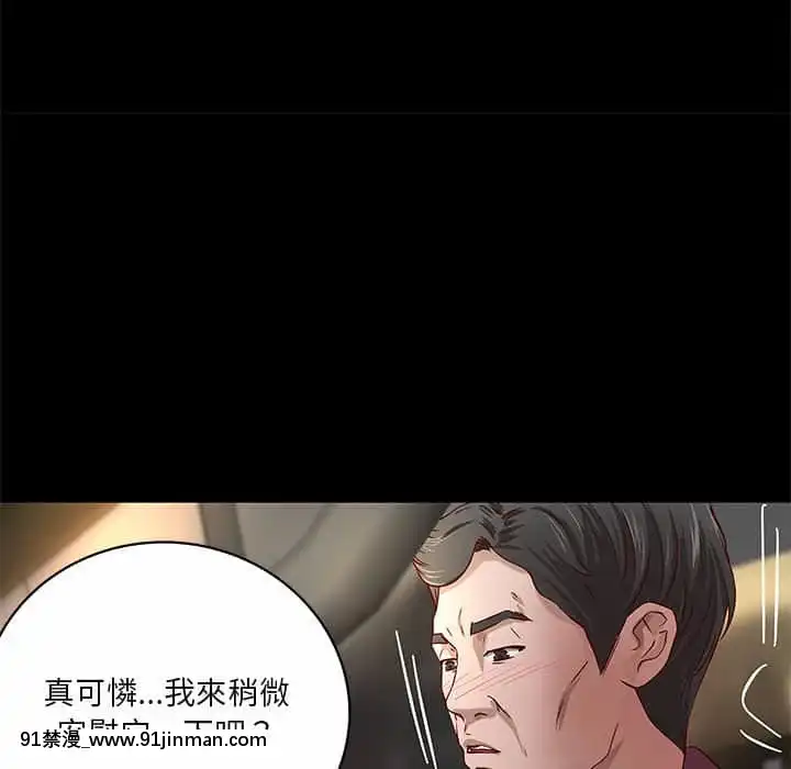 小説家的曖昧23-24話[vtuber h漫畫]