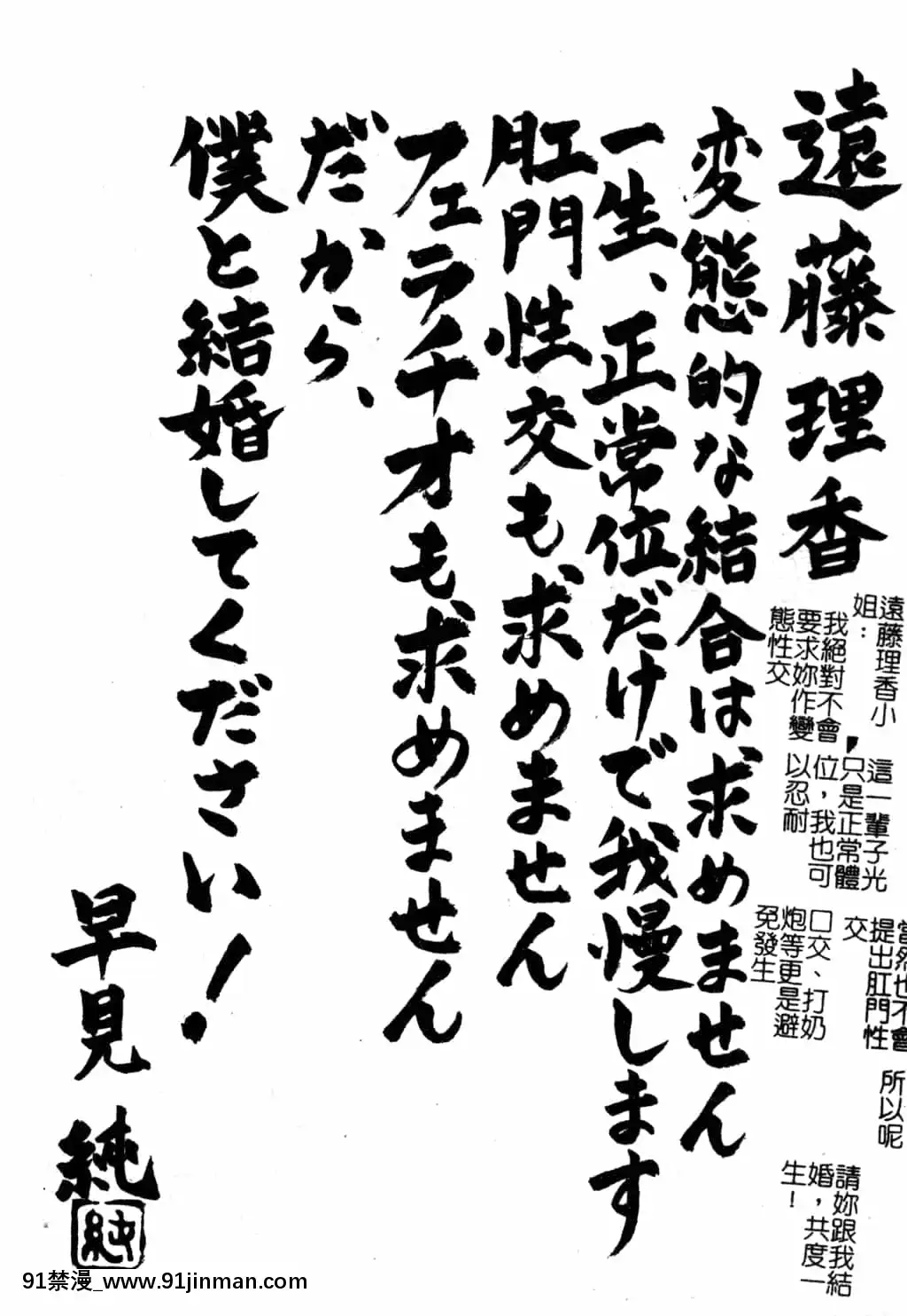 [アンソロジー]Hのある風景3[中文][18+成人漫畫]
