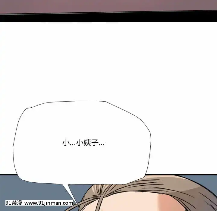 奪愛秘密計劃1-12話[tax label 18h]