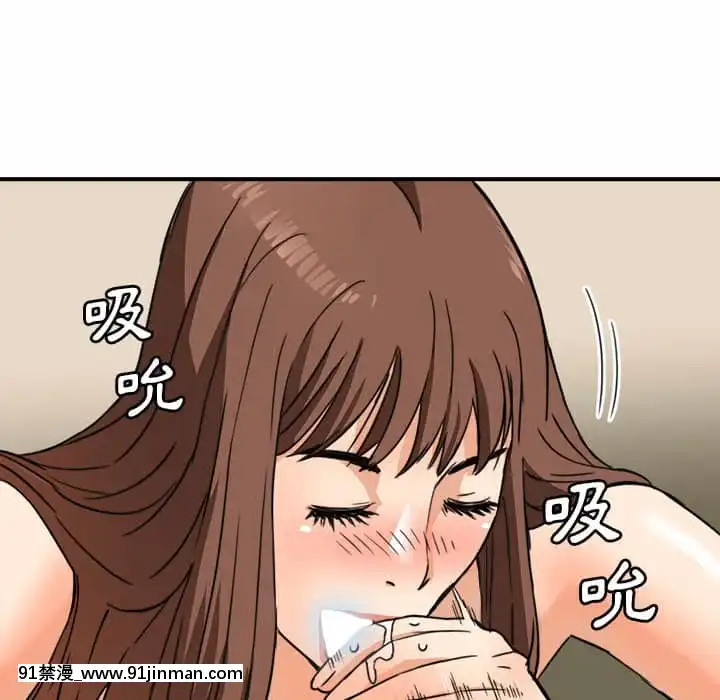奪愛秘密計劃1-12話[tax label 18h]