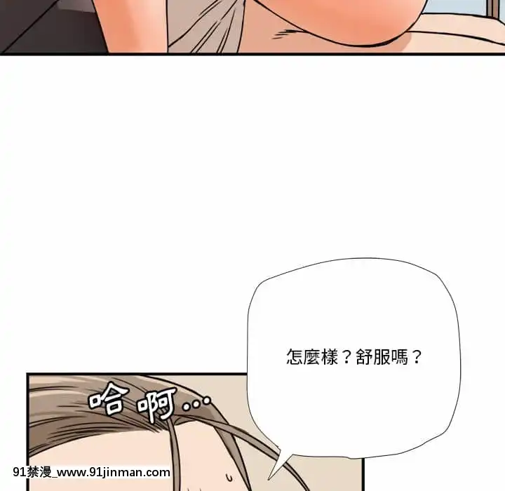 奪愛秘密計劃1-12話[tax label 18h]