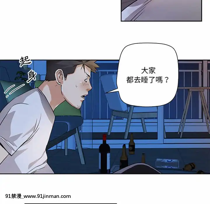 奪愛秘密計劃1-12話[tax label 18h]