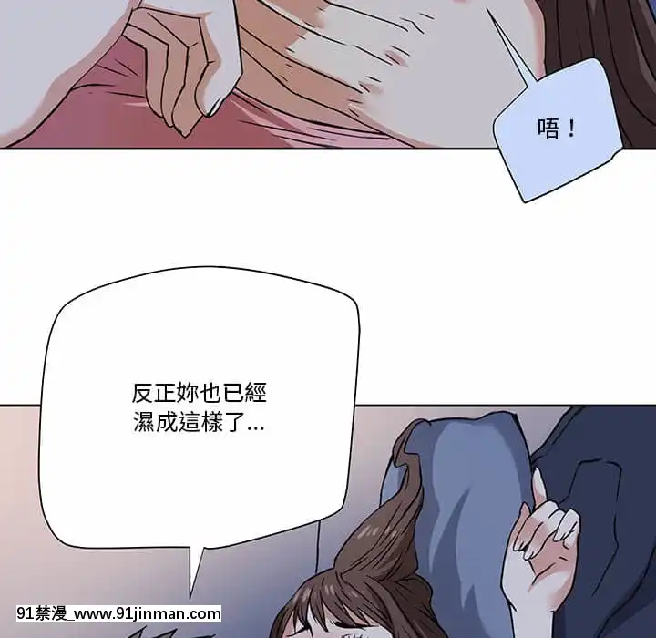 奪愛秘密計劃1-12話[tax label 18h]