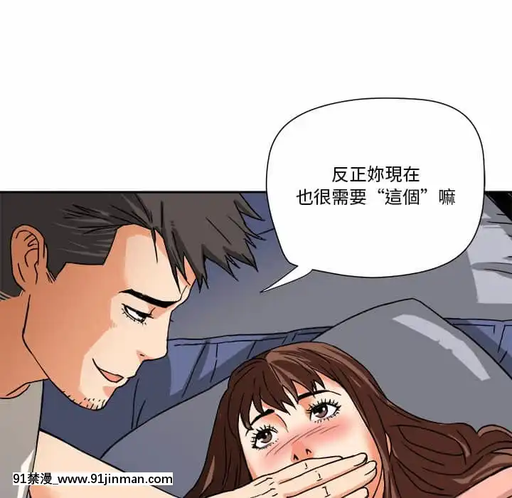 奪愛秘密計劃1-12話[tax label 18h]