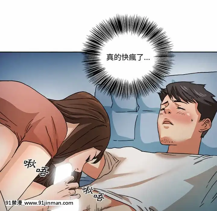 奪愛秘密計劃1-12話[tax label 18h]