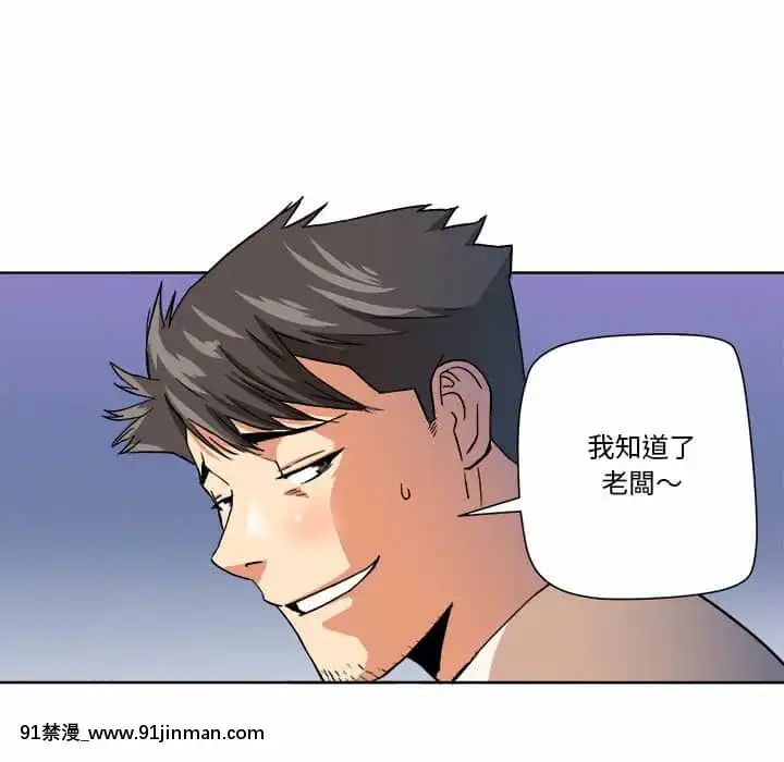 奪愛秘密計劃1-12話[tax label 18h]