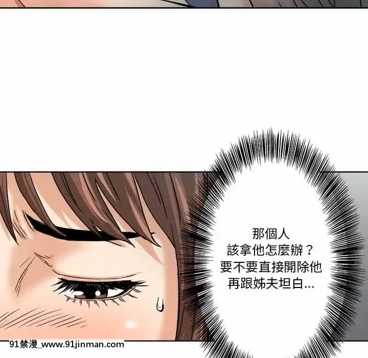 奪愛秘密計劃1-12話[tax label 18h]