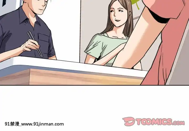 奪愛秘密計劃1-12話[tax label 18h]