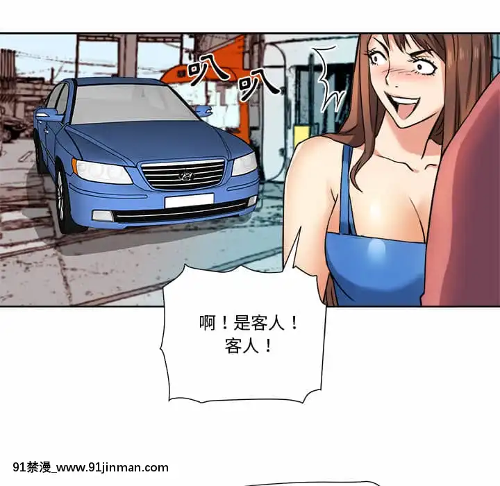 奪愛秘密計劃1-12話[tax label 18h]