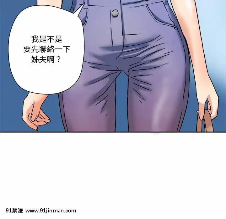 奪愛秘密計劃1-12話[tax label 18h]