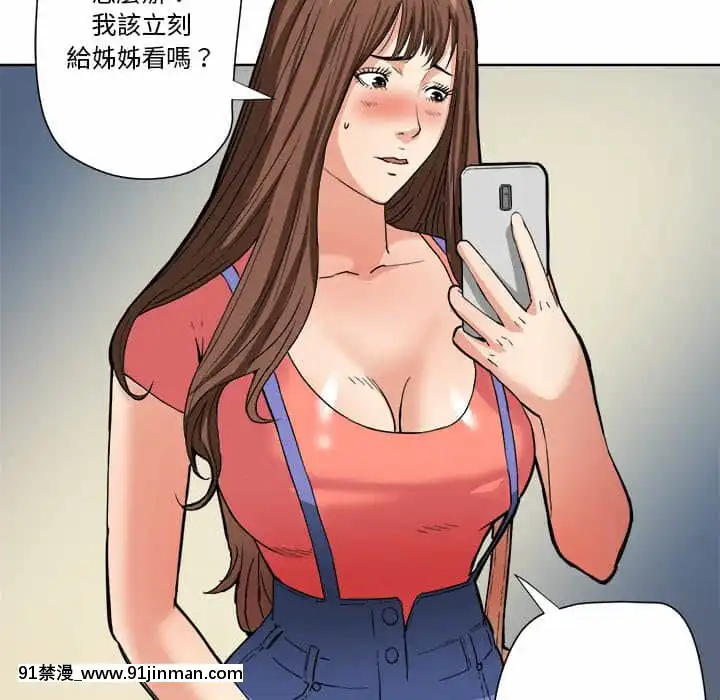 奪愛秘密計劃1-12話[tax label 18h]