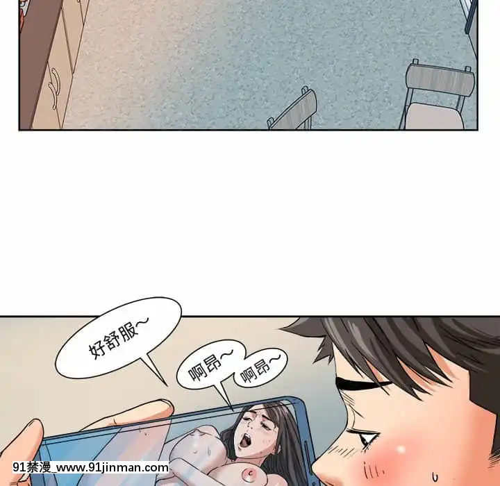 奪愛秘密計劃1-12話[tax label 18h]