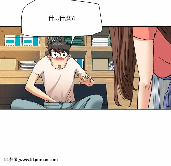 奪愛秘密計劃1-12話[tax label 18h]