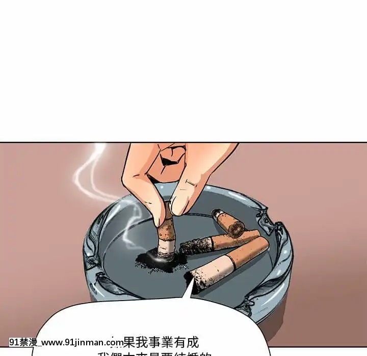奪愛秘密計劃1-12話[tax label 18h]