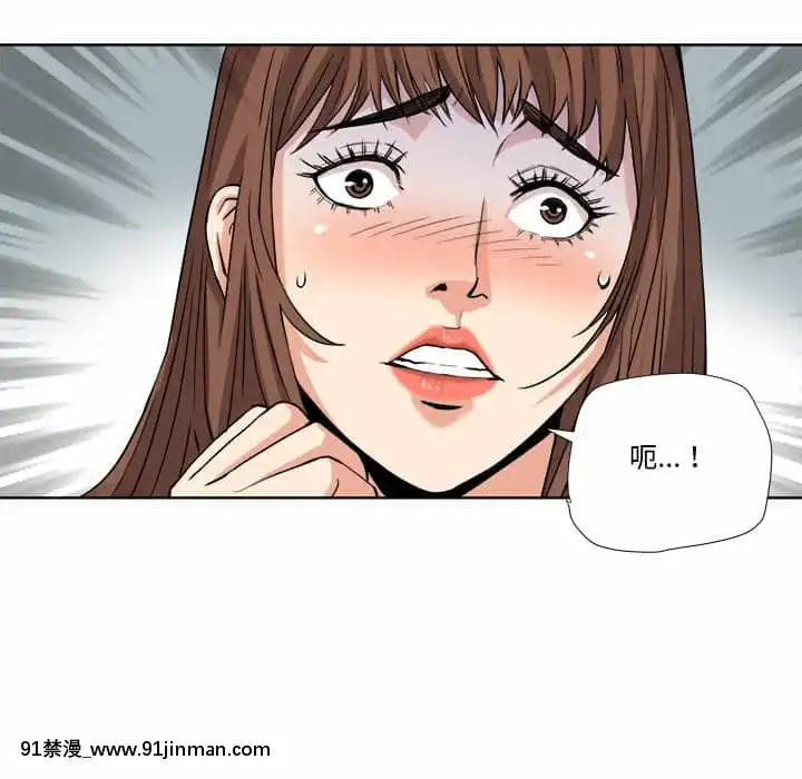 奪愛秘密計劃1-12話[tax label 18h]