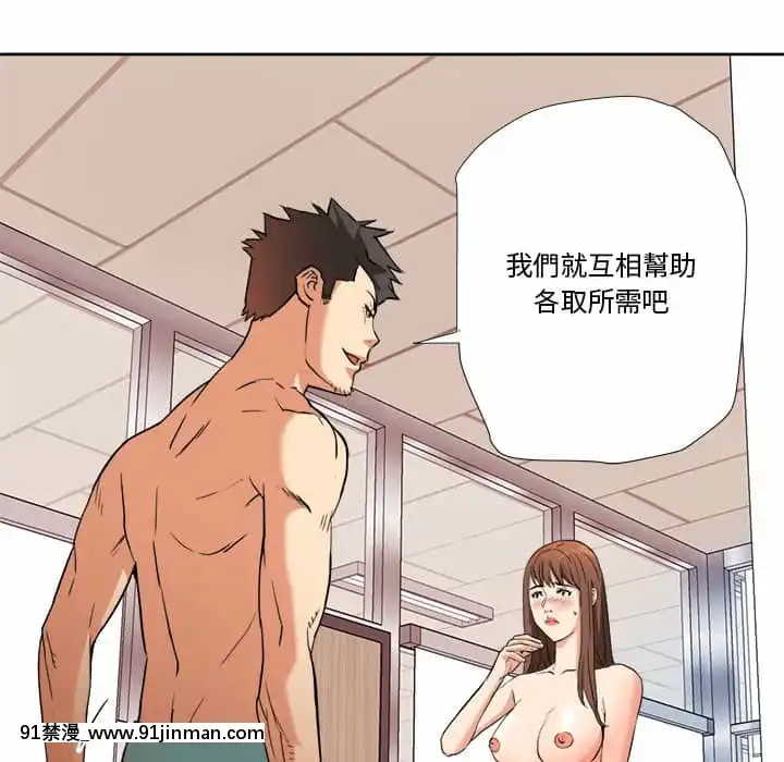 奪愛秘密計劃1-12話[tax label 18h]
