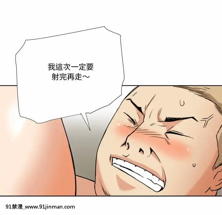 奪愛秘密計劃1-12話[tax label 18h]