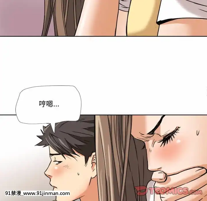 奪愛秘密計劃1-12話[tax label 18h]