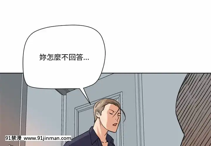奪愛秘密計劃1-12話[tax label 18h]