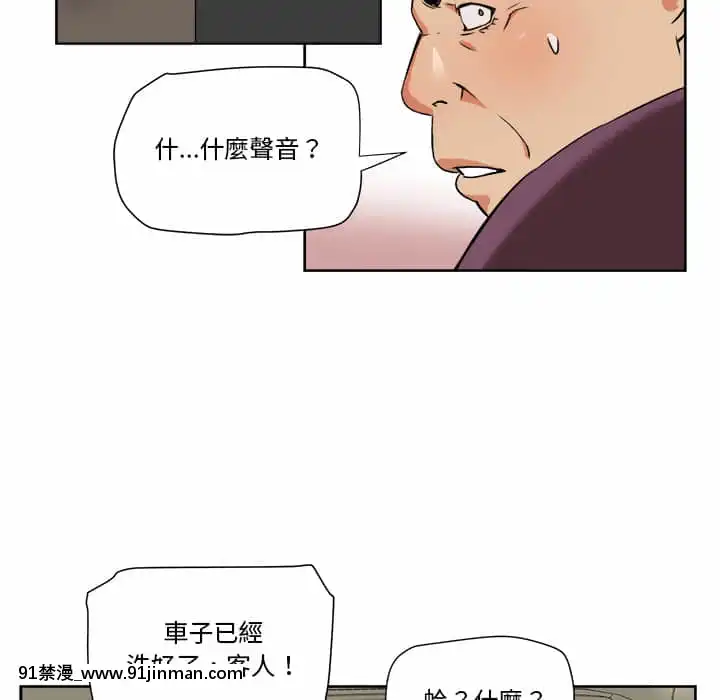 奪愛秘密計劃1-12話[tax label 18h]
