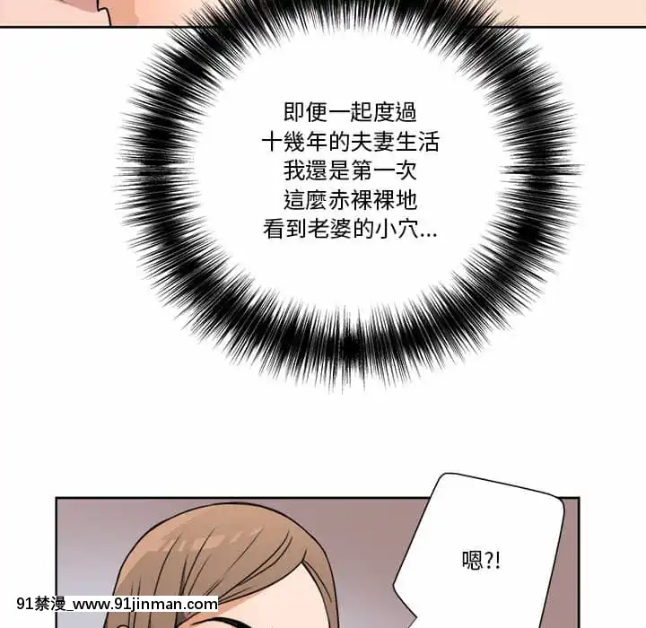 奪愛秘密計劃1-12話[tax label 18h]