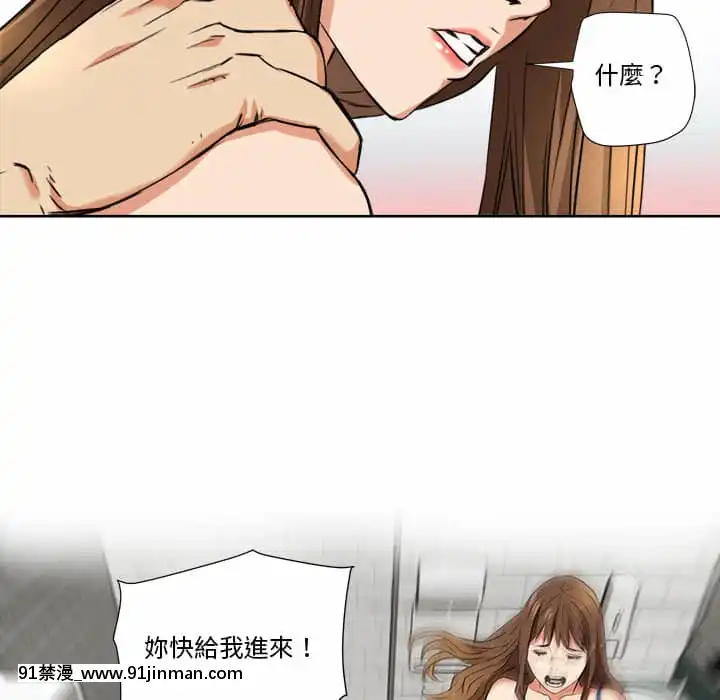 奪愛秘密計劃1-12話[tax label 18h]
