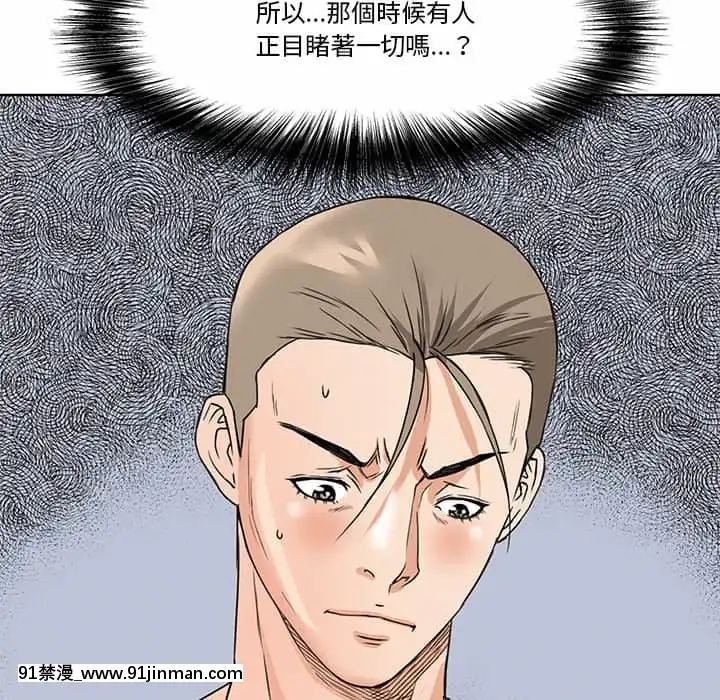 奪愛秘密計劃1-12話[tax label 18h]