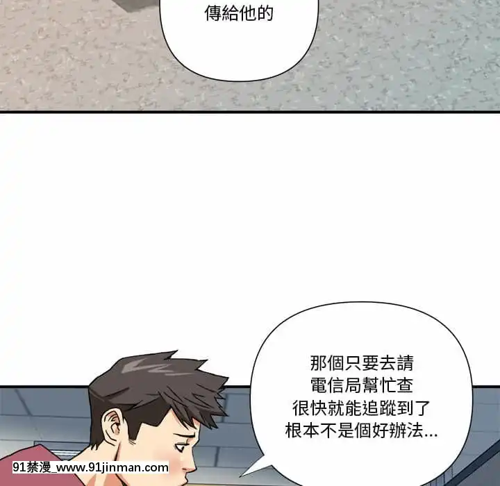 奪愛秘密計劃1-12話[tax label 18h]